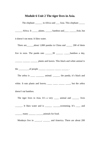 七年级期末课文复习专练