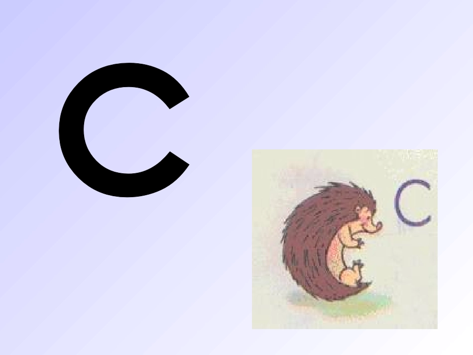 人教版小学一年级语文拼音教学PPT课件2_第2页