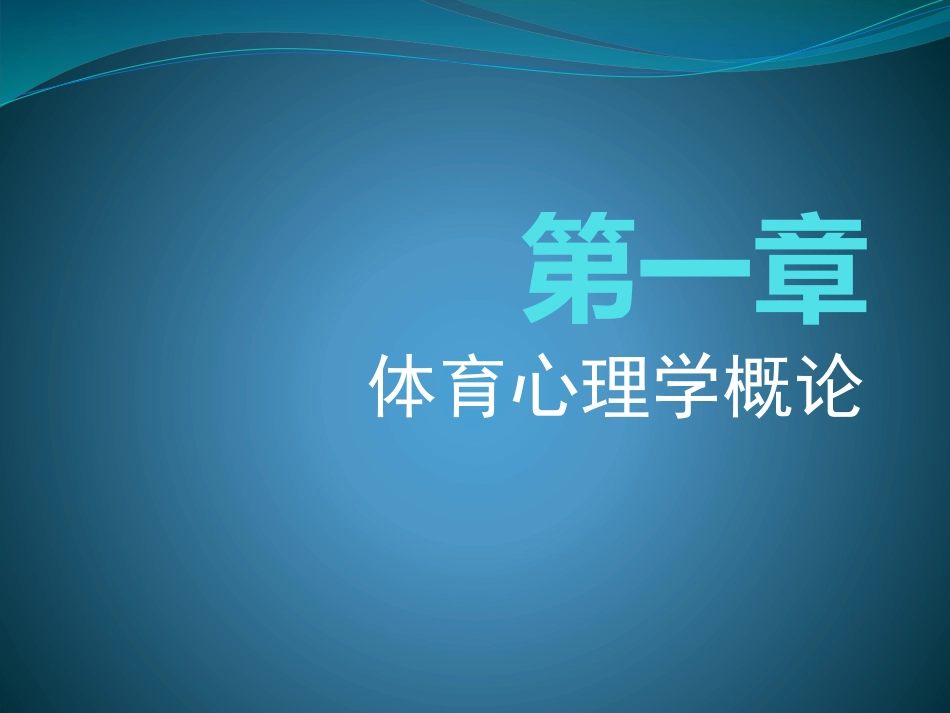 问题案例批注_第1页