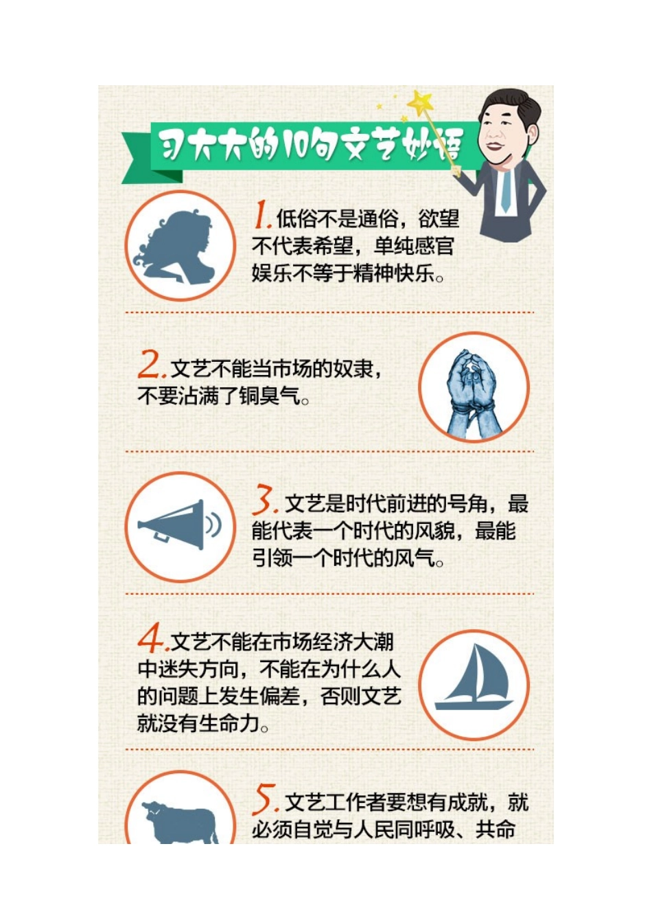 中央时隔9年再次召开民族工作会议_第2页