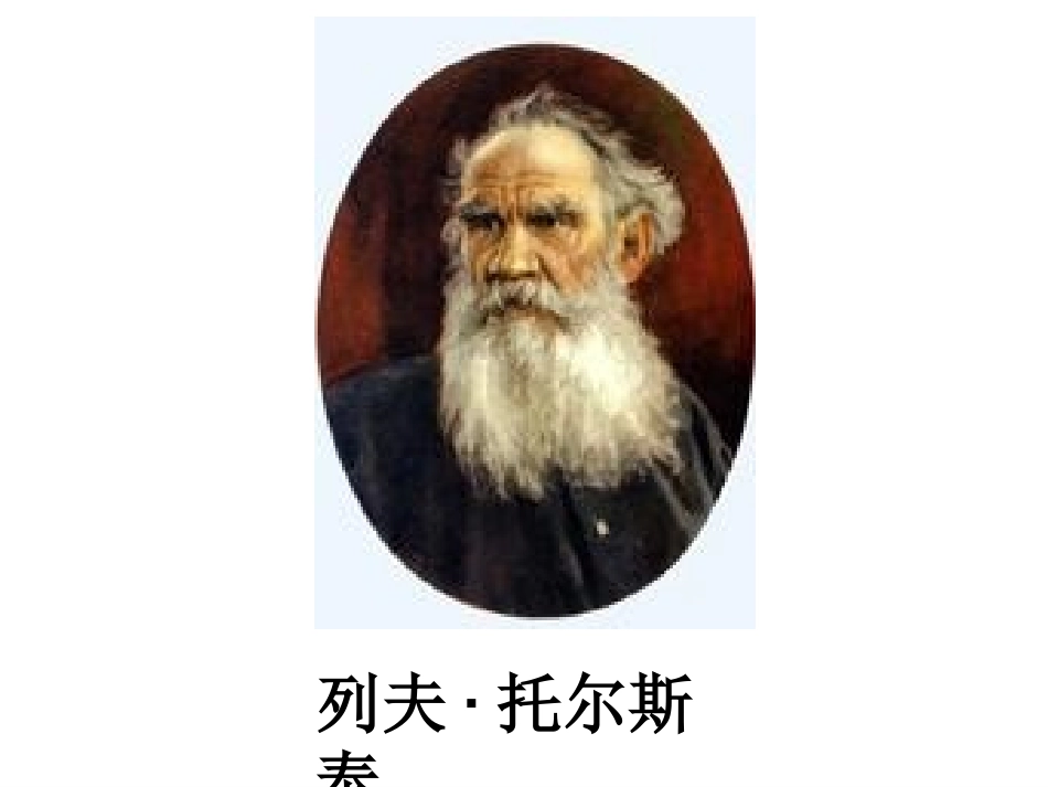 穷人岳冬梅7稿_第2页