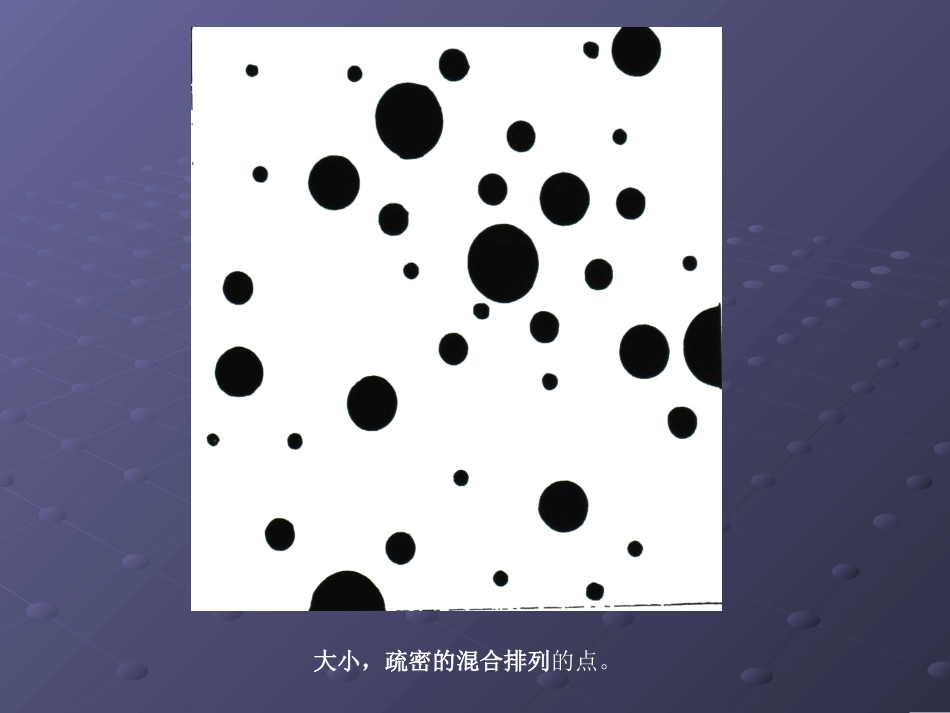 《格尔尼卡》 (2)_第1页