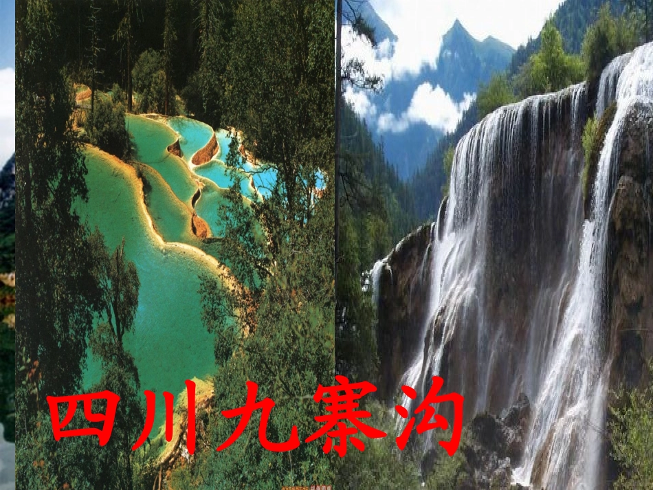 画家乡讲练结合_第2页
