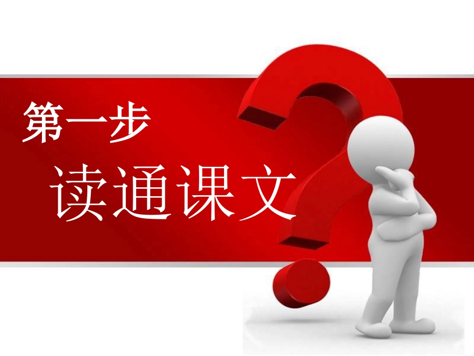 丑小鸭（农文高）_第2页