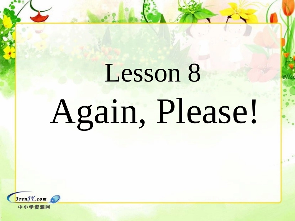 （冀教版）三年级英语上册课件unit1lesson8_第1页