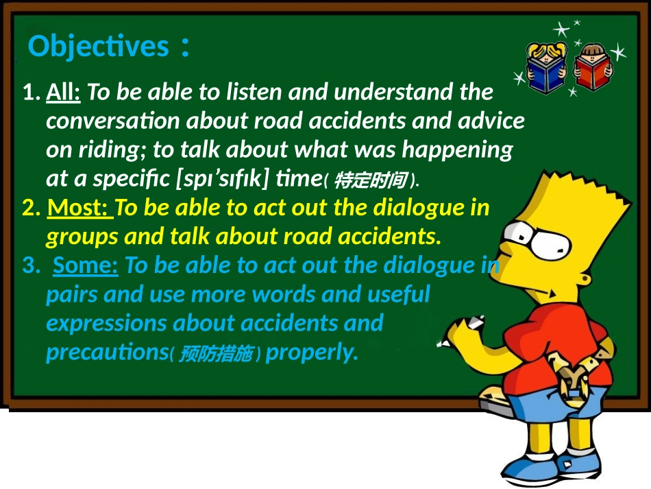 外研版初二上(M8U1)_第2页