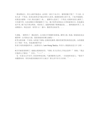 学习之余笑一笑