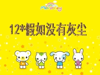 假如没有灰尘 (2)