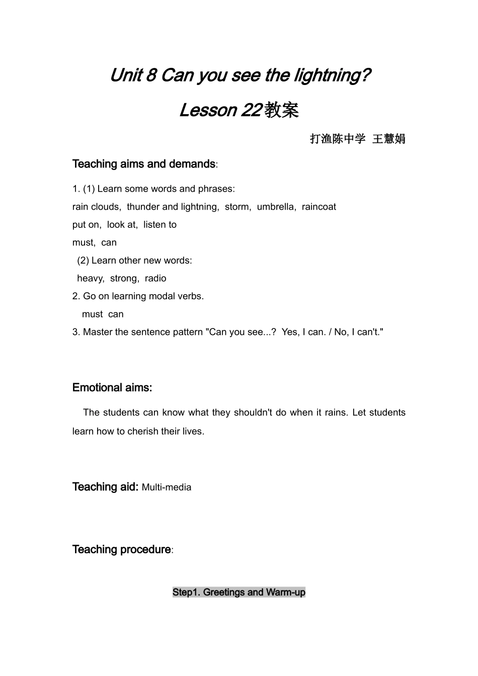 湘鲁版六上Unit8Canyouseethelightning教案_第1页