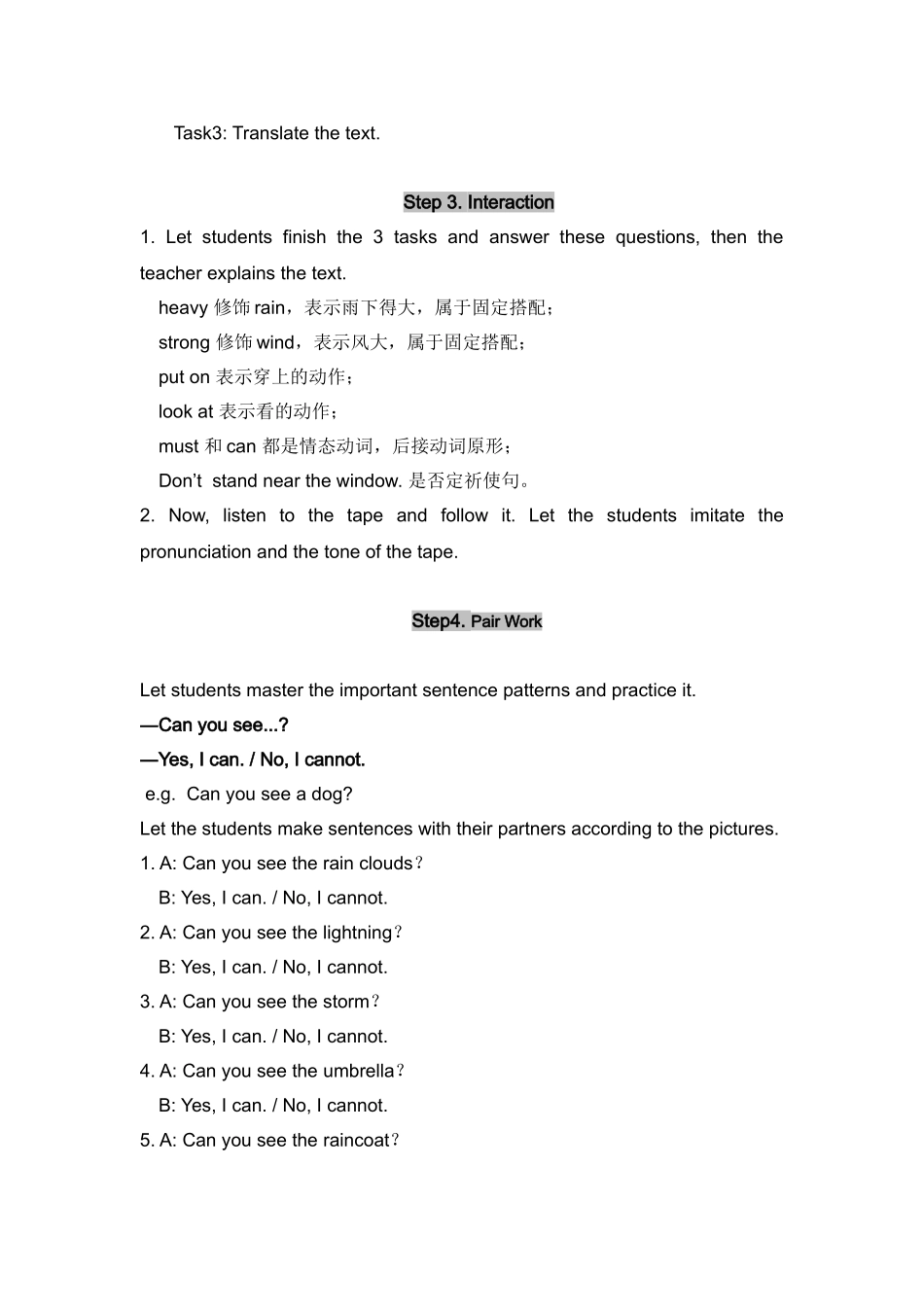 湘鲁版六上Unit8Canyouseethelightning教案_第3页