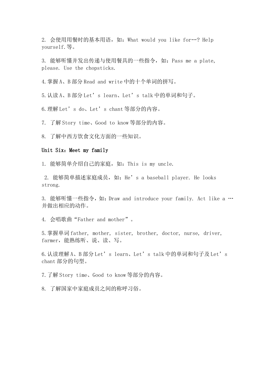 pep小学英语四年级上册知识点_第3页