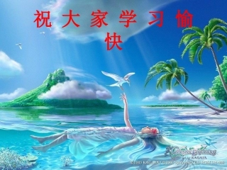 三角形全等的条件ASA