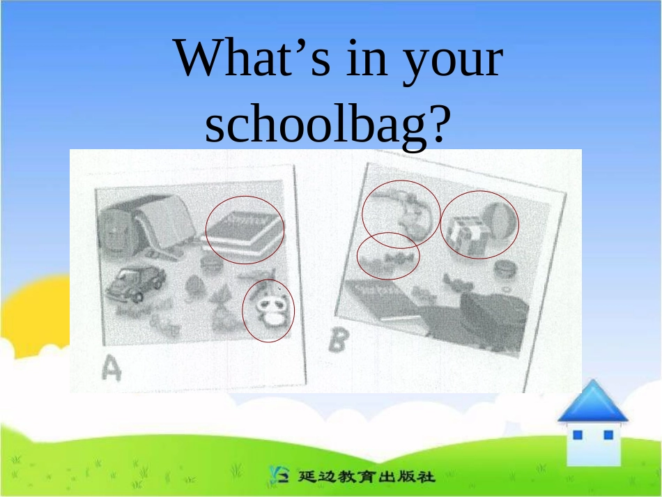 2013年版4年级英语上册_my_schoolbag_Unit_2-Part_5_第3页
