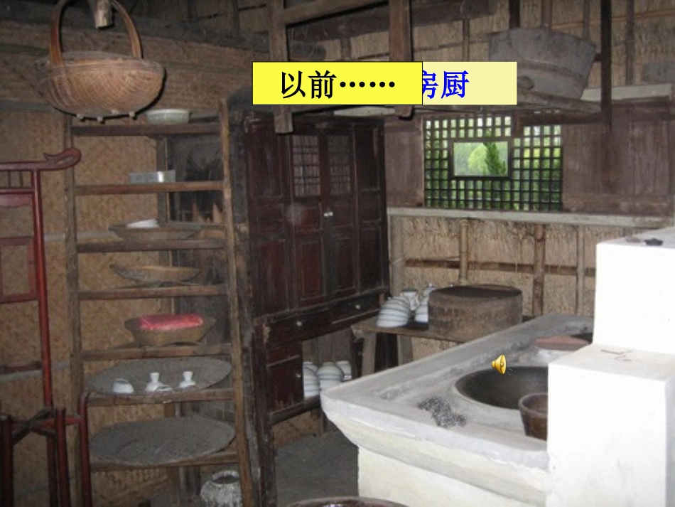 造福人民经济制度_第2页