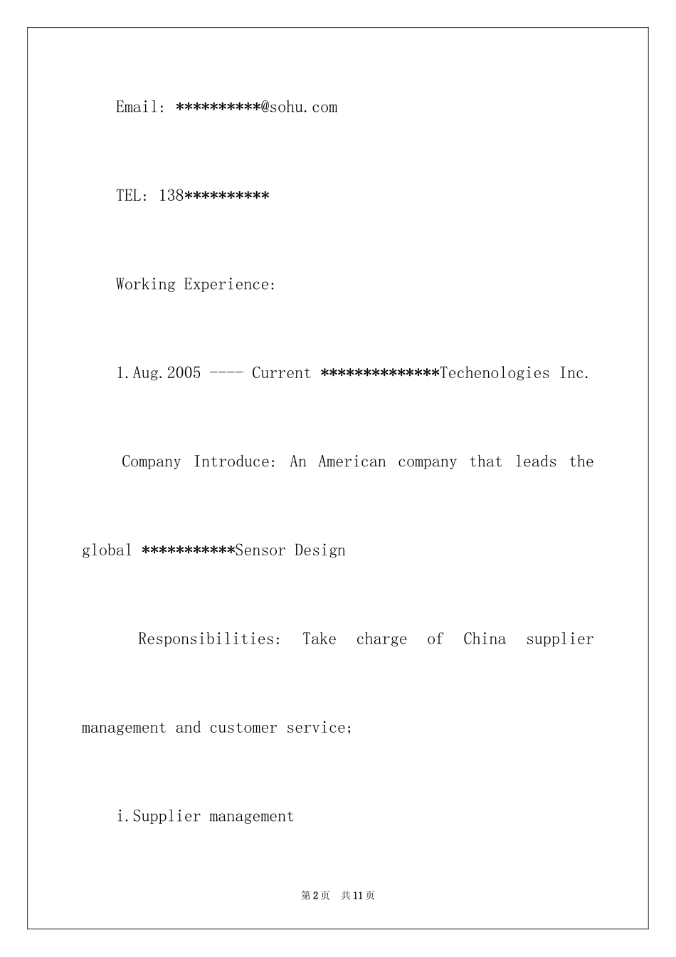 2024品管主管英文简历_第2页