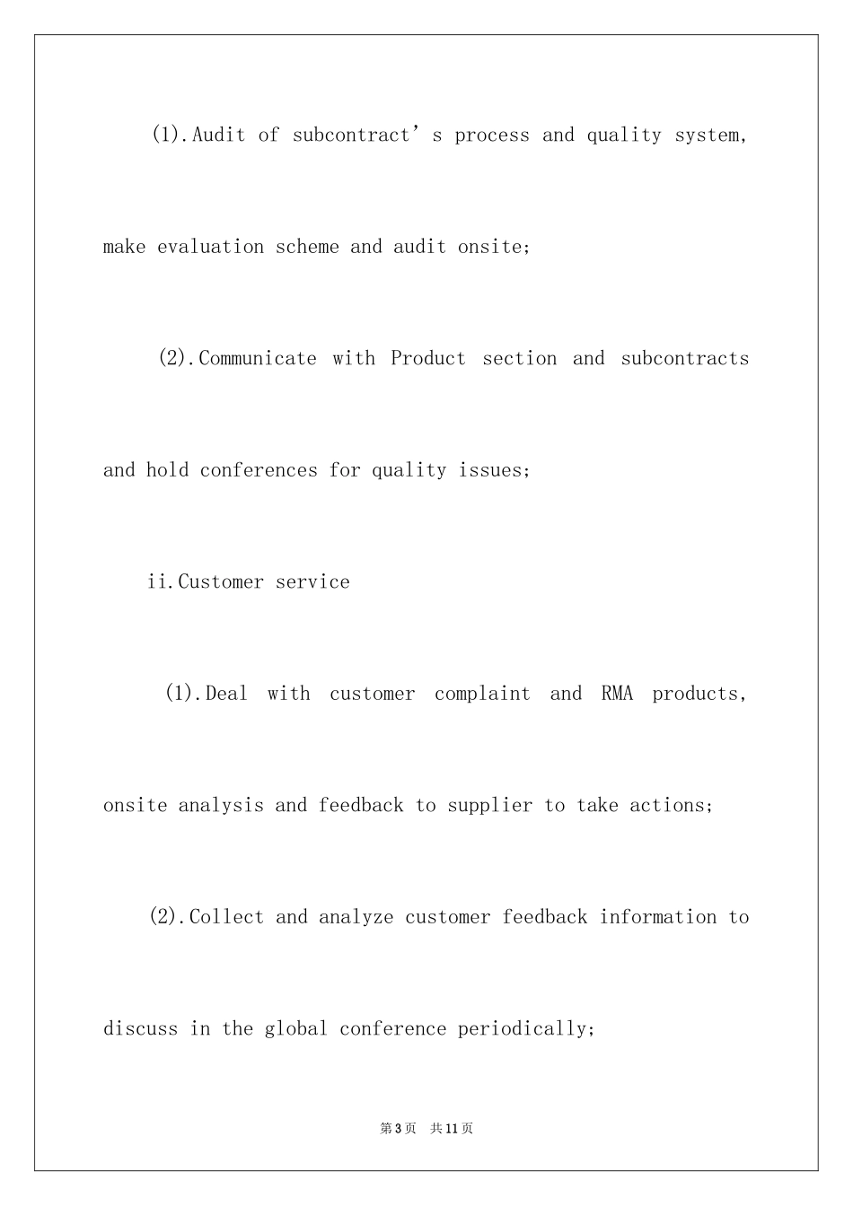 2024品管主管英文简历_第3页