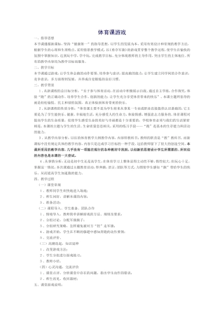 鏂板缓MicrosoftWord鏂囨。