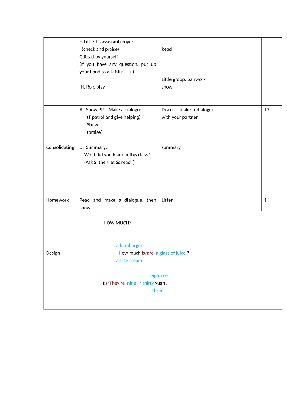 询问价钱的对话3_第3页