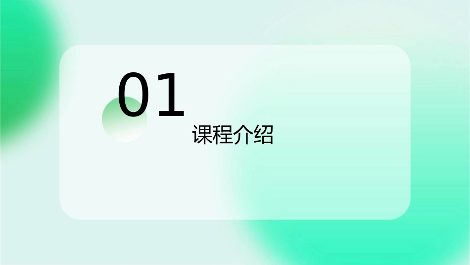 家乡美作文教学公开课—写景作文指导课件_第3页