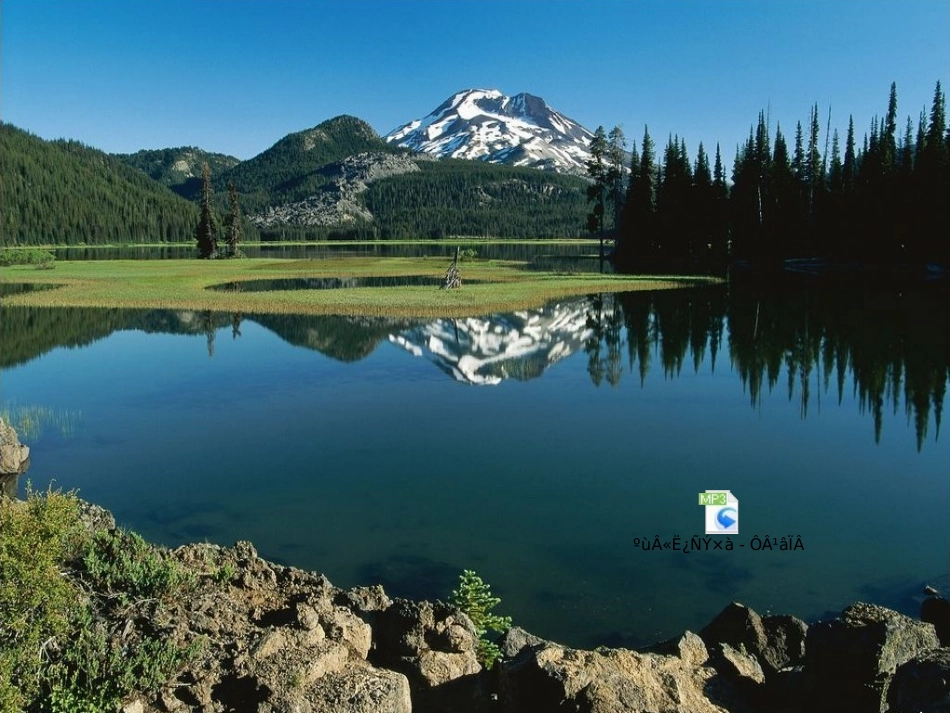 【精品课件】71燃烧和灭火——已改_第1页