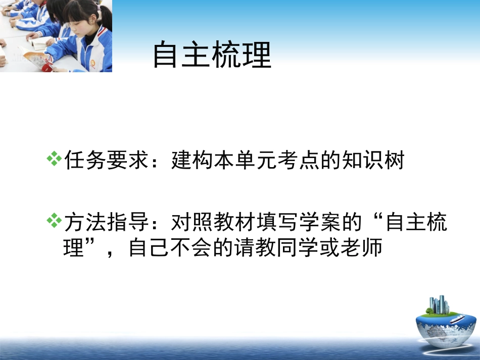 发展科技，振兴教育_第3页