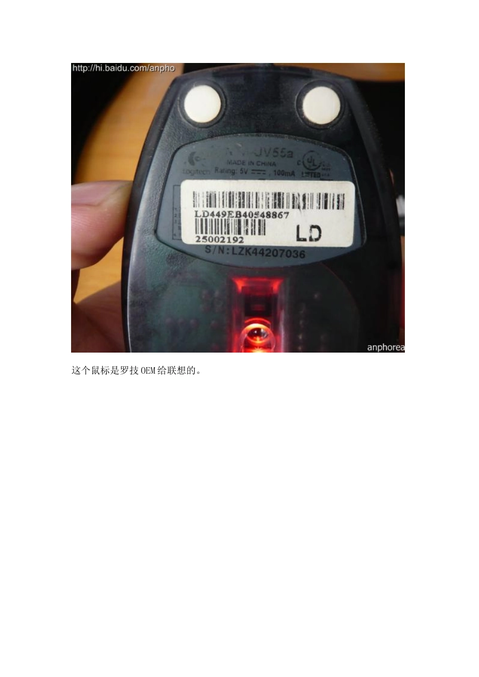 鼠标单击变双击修理_第2页