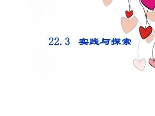 瀹炶返涓庢帰绱_