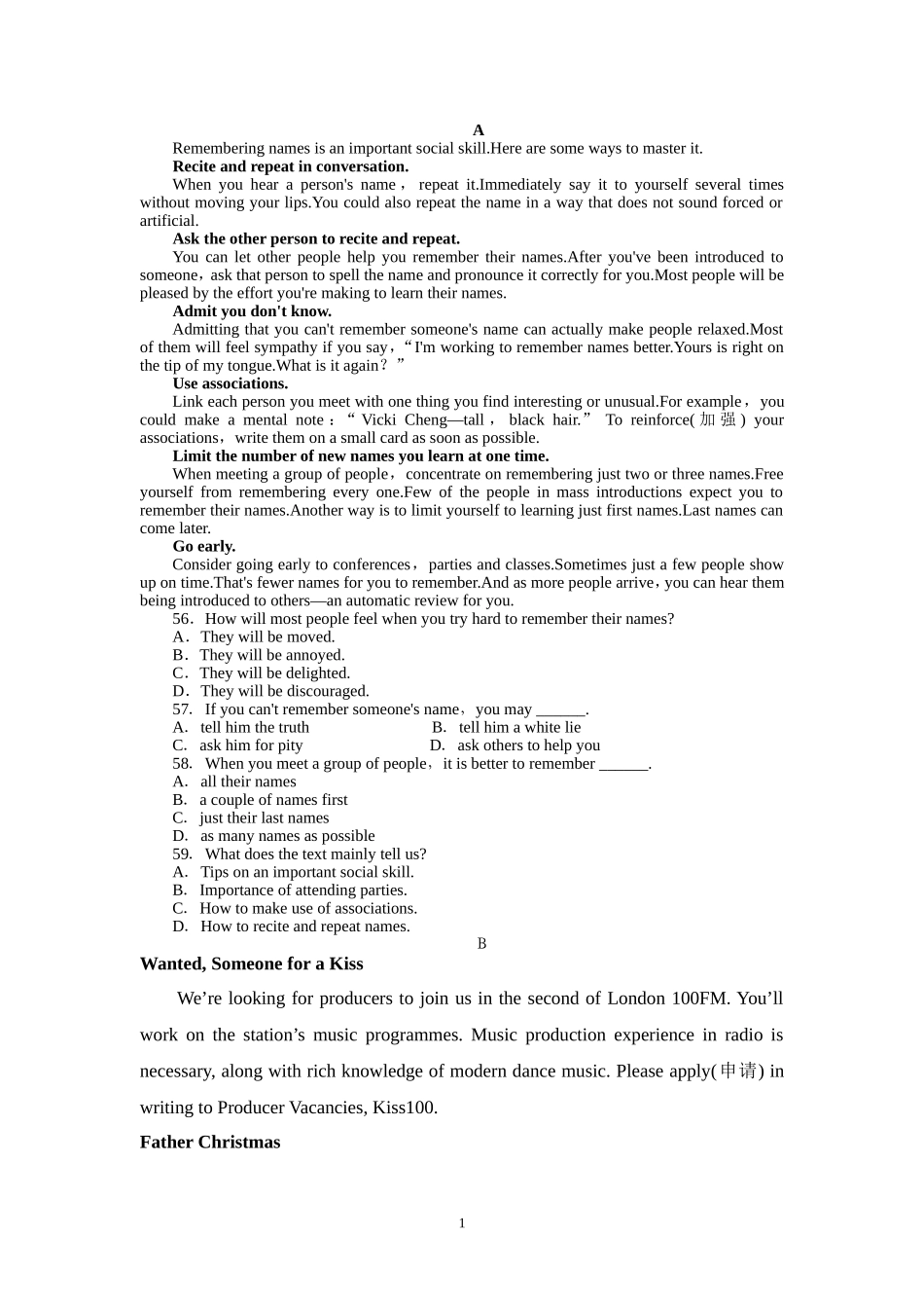 高考广告类阅读试题_第1页