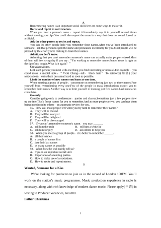 高考广告类阅读试题