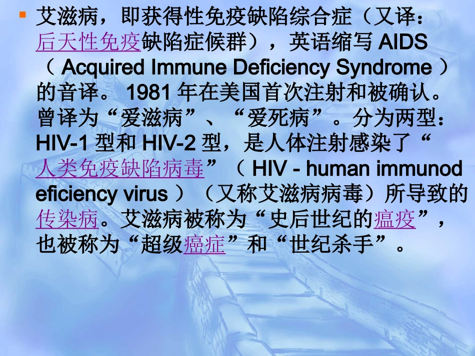 高考生物之免疫调节,不看后悔啊_第2页