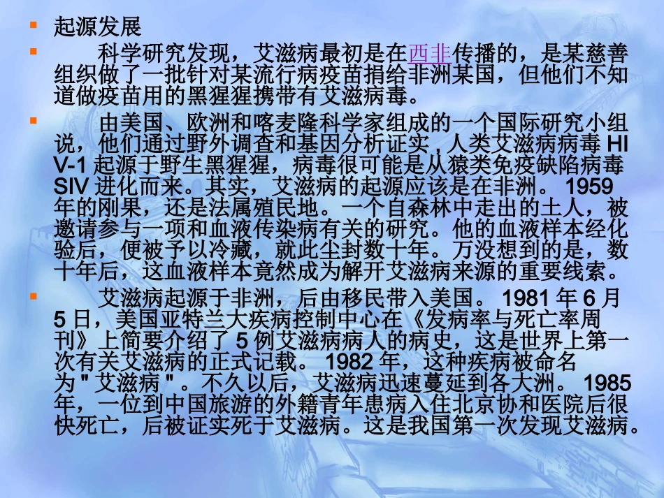 高考生物之免疫调节,不看后悔啊_第3页