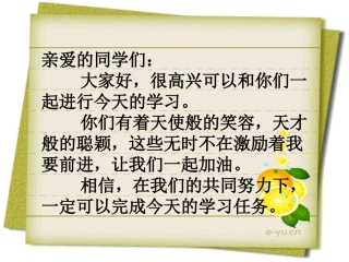 《甜甜的泥土》用