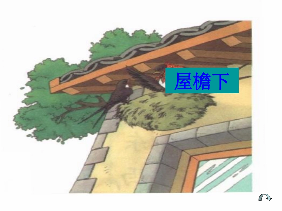 《一次比一次有进步》 (2)_第3页