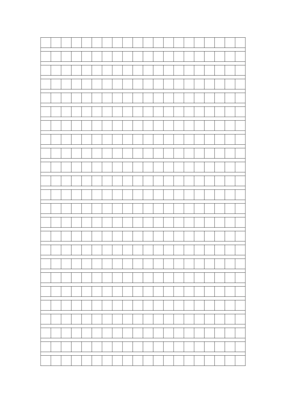 人教版五年级上册语文第八单元测试题_第3页