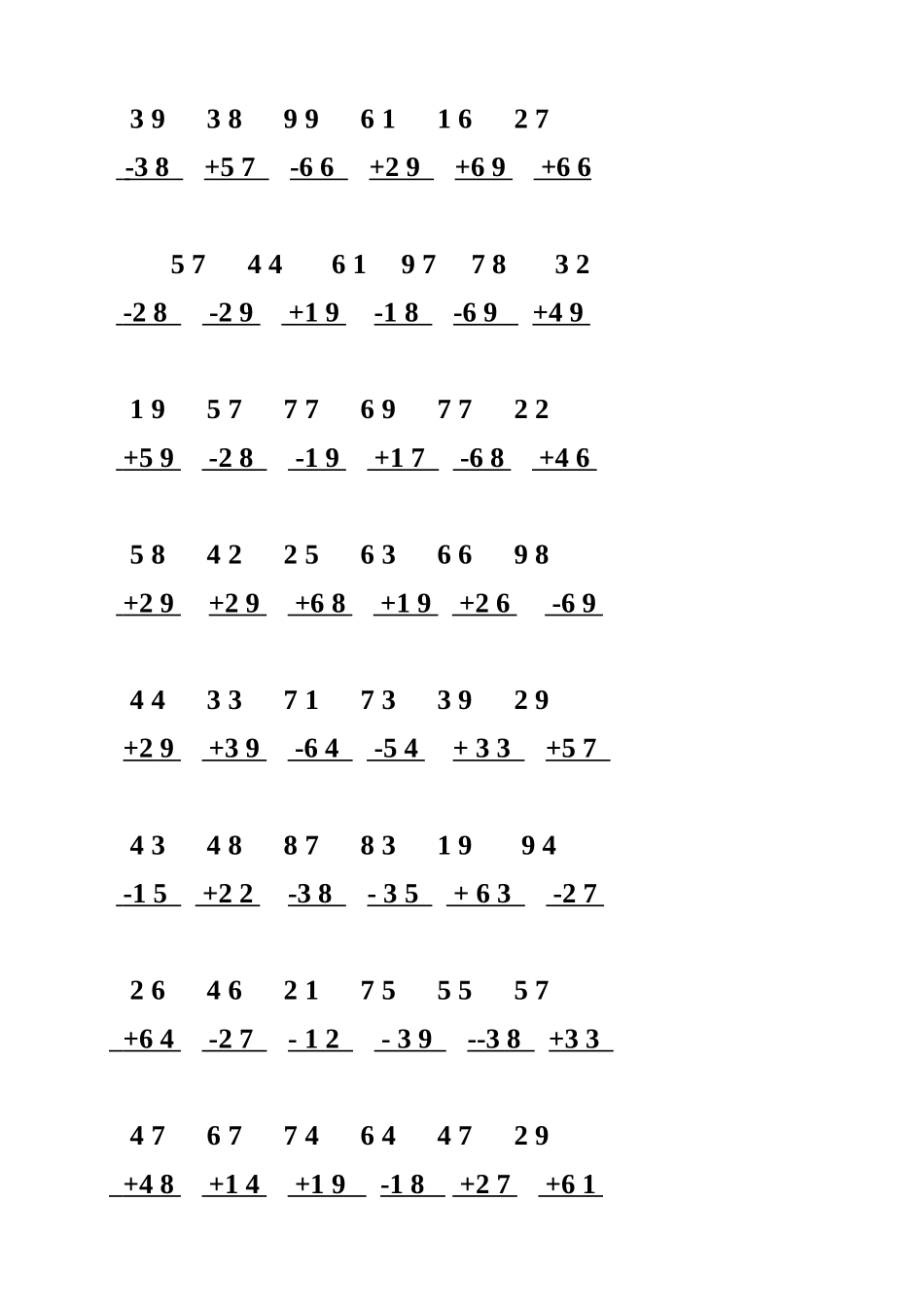 二年级数学上册100以内加减法竖式专项训练_两位数加减法竖式计算笔算练习题_第2页