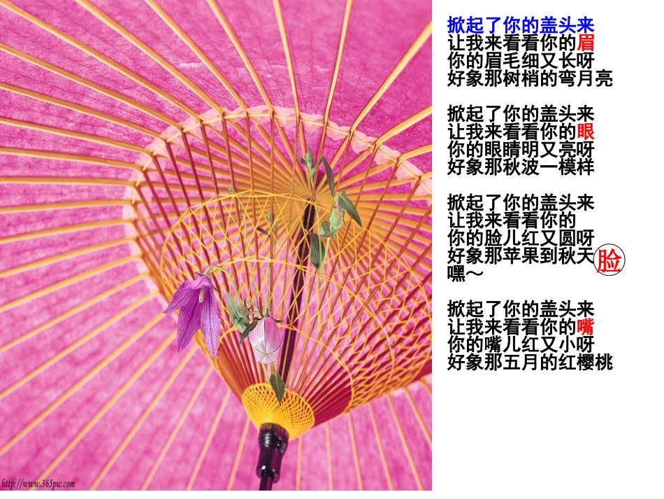 高中材料作文开头训练_高一语文_第3页