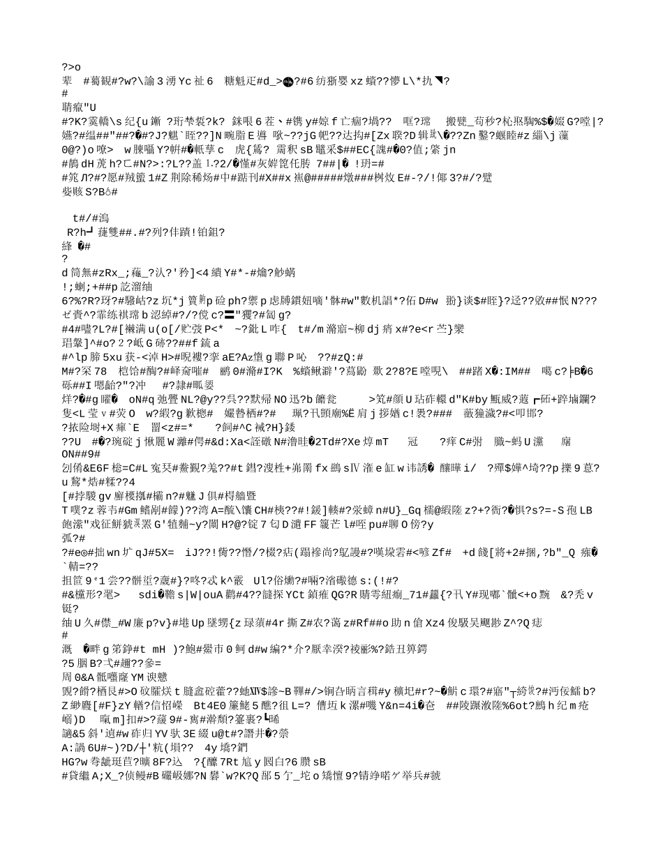 字母与单词练习_第2页