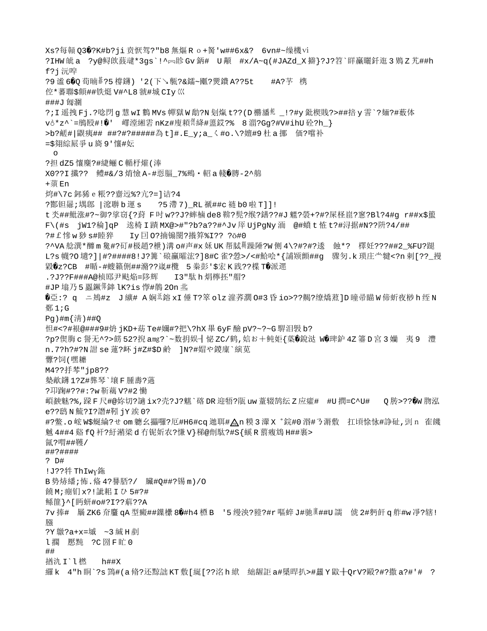 字母与单词练习_第3页