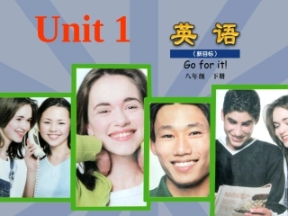 八年级下unit1SectionA1