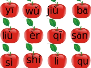 《一去二三里》PPT