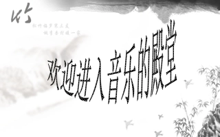 初二歌曲《青春舞曲》课件