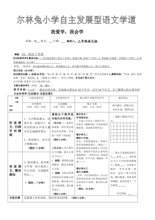 玩出了名堂上