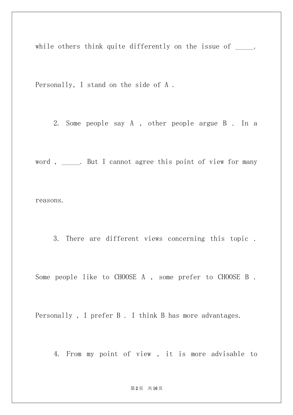 2024剑桥商务英语中级写作开头结尾常用句型_第2页