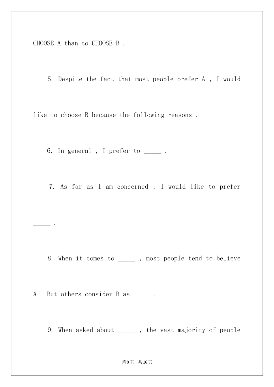 2024剑桥商务英语中级写作开头结尾常用句型_第3页