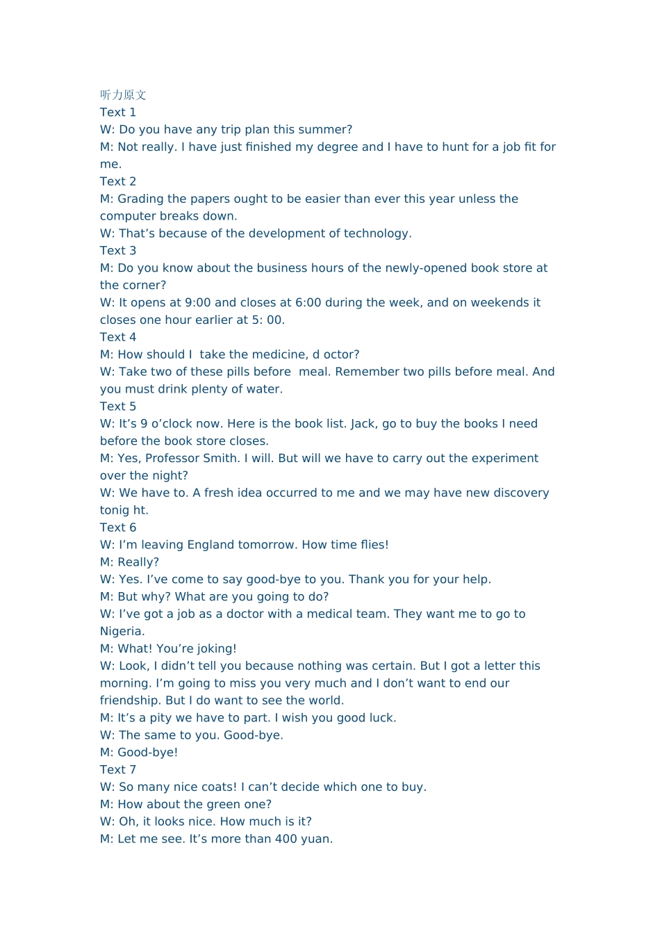 2015高三英语调研试题(江西名校联盟含答案)_第1页