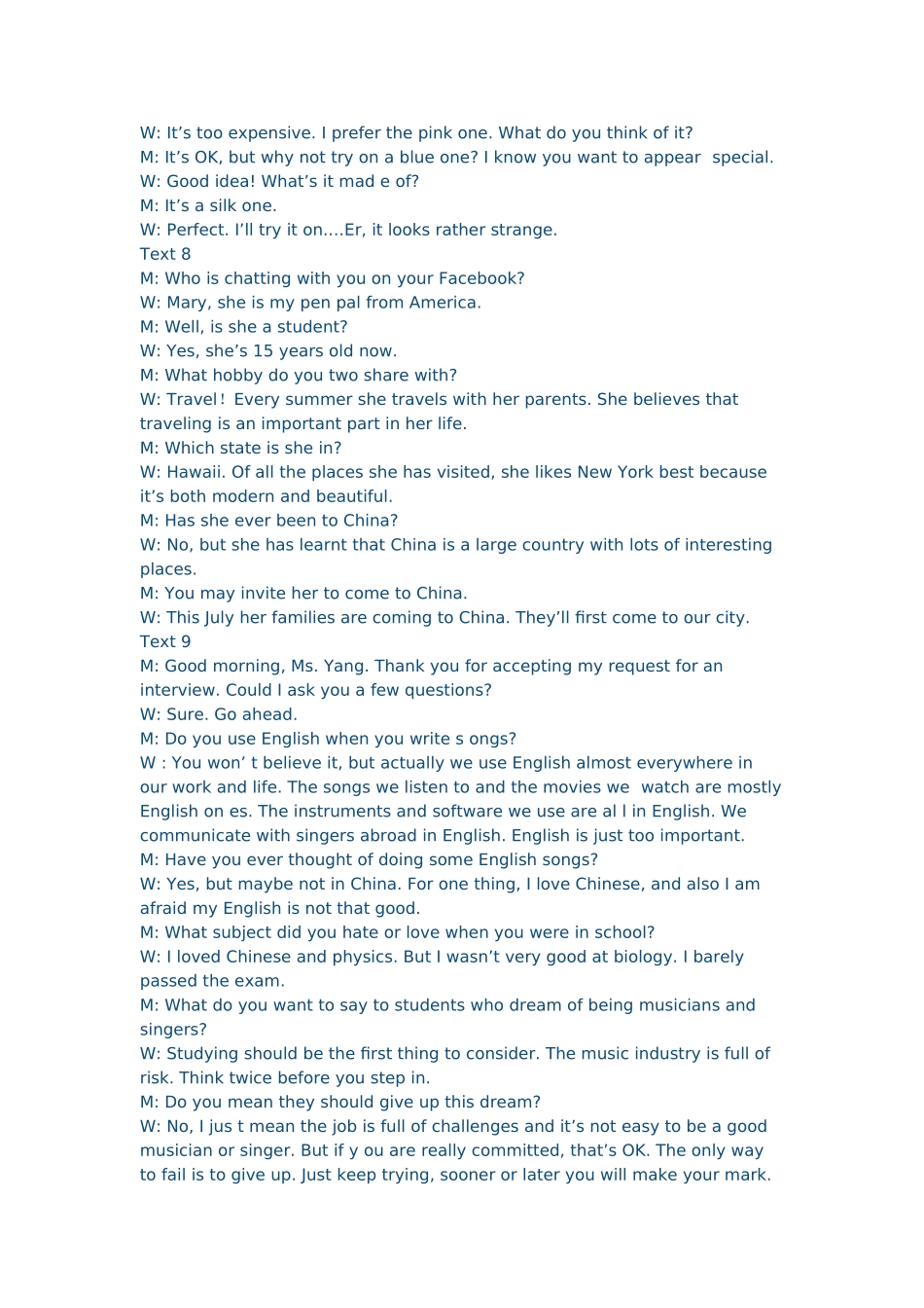 2015高三英语调研试题(江西名校联盟含答案)_第2页