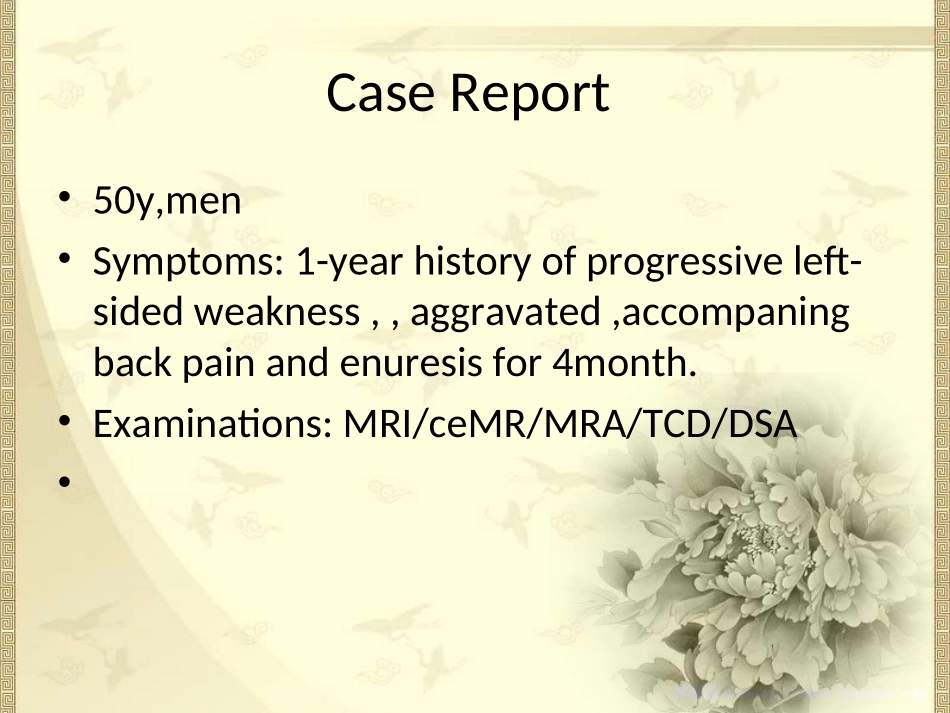 颅内血管畸形的影像学评估_第2页