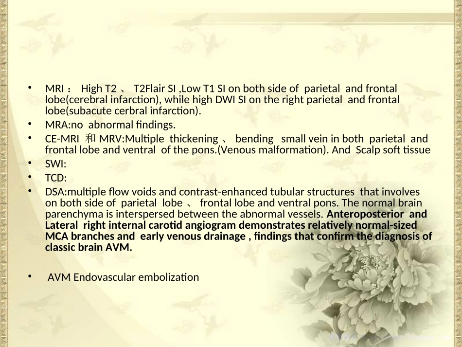 颅内血管畸形的影像学评估_第3页