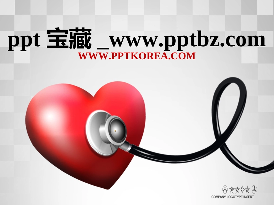 韩国心脏内科_第1页