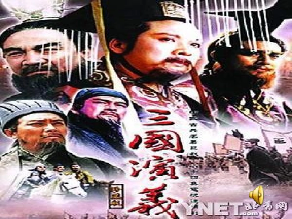 杨修之死 (2)_第1页